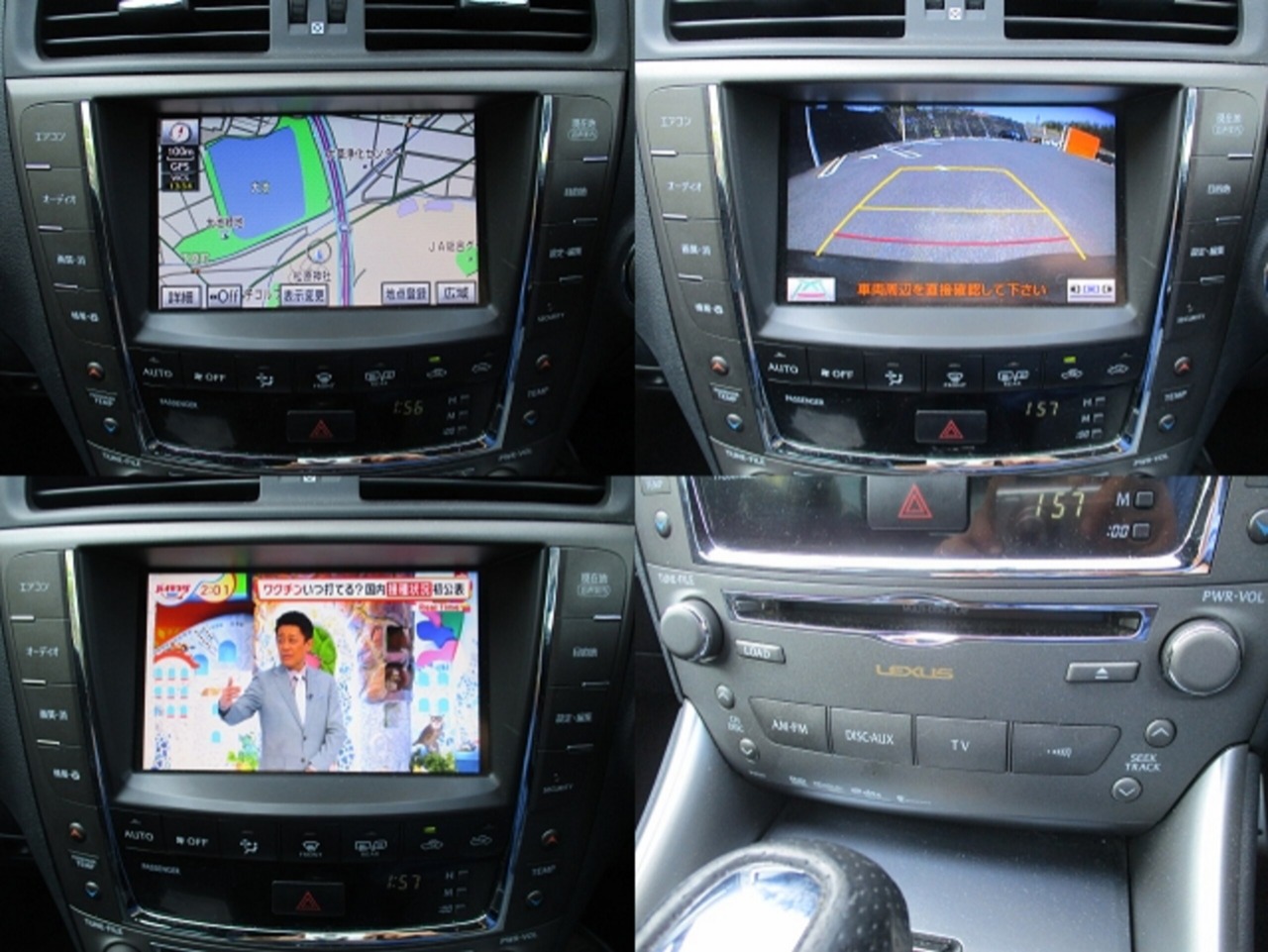Lexus IS 2012
